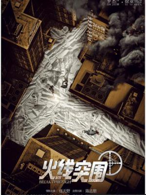轮播4